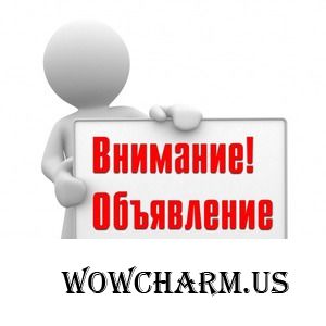 Флешмоб "ФотоЧарм". Важное объявление!