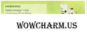 Ацерола для чистоты и молодости вашей кожи от The Face Shop