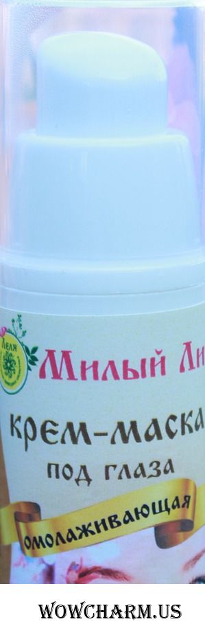 "Леля" / Крем-маска под глаза "Милый Лик.Омолаживающая"