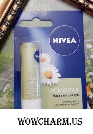 Ромашка для губ от Nivea
