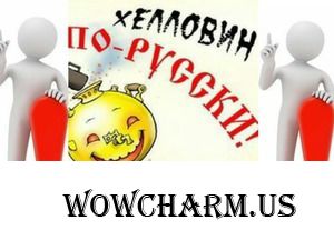 Флешмоб ФотоЧарм. Скоро первое голосование!