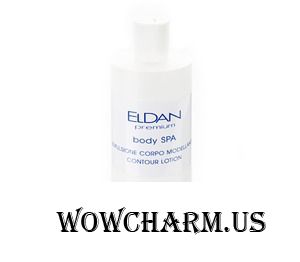 Eldan / Спа лифтинг-лосьон для тела Body Spa Contour lotion