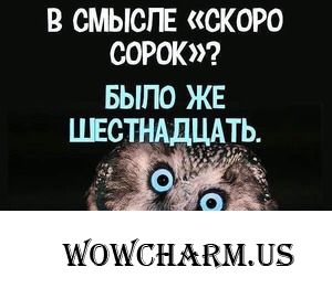 Упражнения для спины