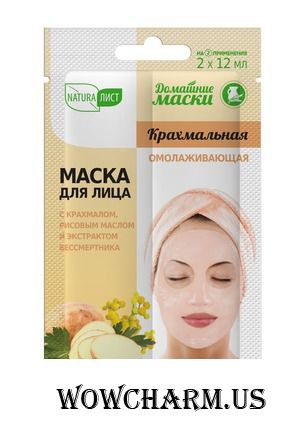 Naturalist / Крахмальная маска для лица Ботокс-эффект