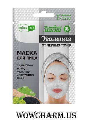 Naturalist / Угольная маска для лица Чистая кожа