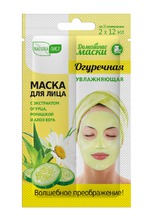 маска для лица Naturalist