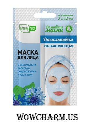 Naturalist / Васильковая маска для лица Мгновенный эффект