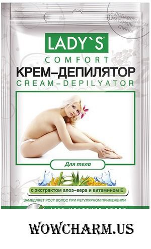 LADY'S / Крем-депилятор для тела с экстрактом алоэ вера и витамином Е
