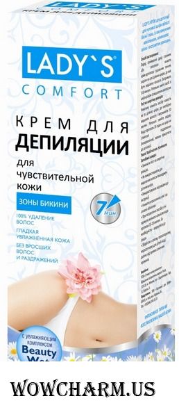 LADY'S / Крем для депиляции зоны бикини