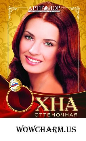 "Артколор" / Оттеночная хна