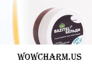 BENOATE / Bazitel бельди GRIN