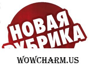 Внимание всем участницам Марафона "Худеем к Новому году!"