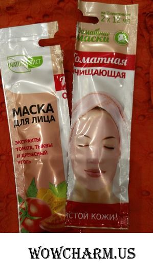 Очищающая маска для лица от Naturalist
