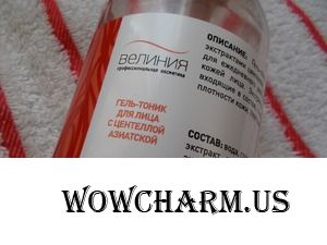 Гель-тоник для лица с центеллой азиатской от любимой Велинии