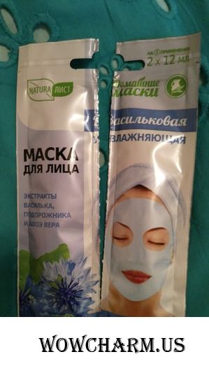 Мгновенный эффект от Naturalist