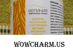 Шампунь питает волосы касторовым маслом и микроэлементами водорослей