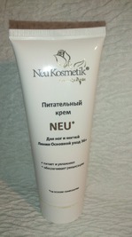 Питательный крем для ног и ногтей Neu Kosmetik