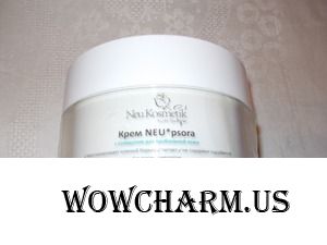 Neu Kosmetik / Крем Neu*psora с солидолом для проблемной кожи