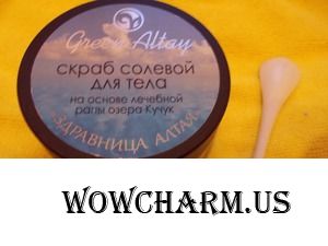 Скраб солевой, полезный, живой