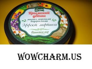 Крымские убтаны нахваливать я стану!