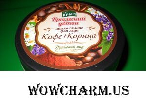 Убтаны от "Душистый мир" - для кожи настоящий пир!
