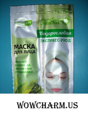Водоросли от Naturalist для красоты кожи
