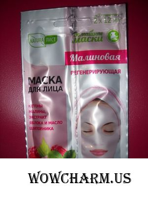 Сочная малинка от Naturalist