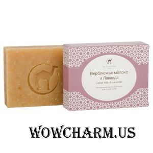 The Camel Soap Factory / Мыло для лица Camel Milk and Lavander
