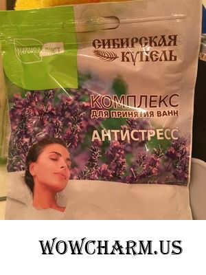 Сибирская купель для гармонии и блаженства