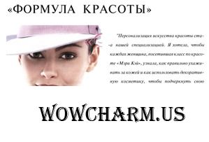 Кожа+волосы+ногти = моя формула красоты