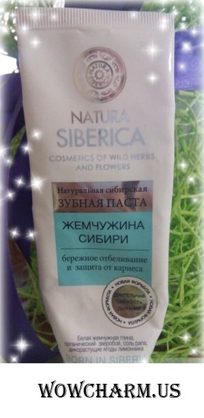 Эта моя 4-я паста от Сиберики, но так ли она хороша?