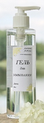 гель для умывания Natacosmetik