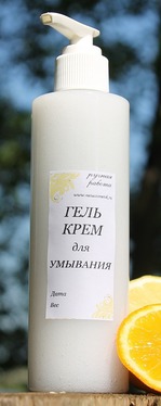 гель для умывания Natacosmetik