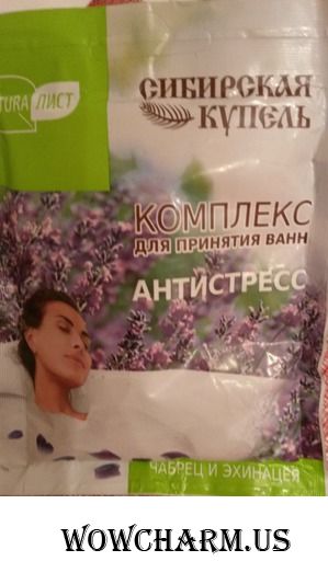 Сибирская купель с чабрецом  и эхинацеей - маленький рай для души и тела!