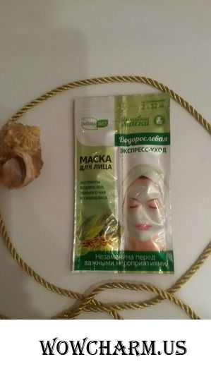 Экспресс уход это по-нашему!