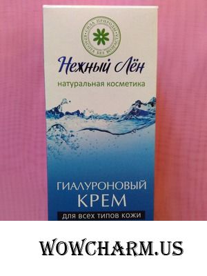 Эффективный ночной уход от бренда "Нежный лен"