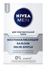 Бальзам после бритья Nivea Men