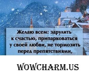 А вы так готовились... (Юмор)