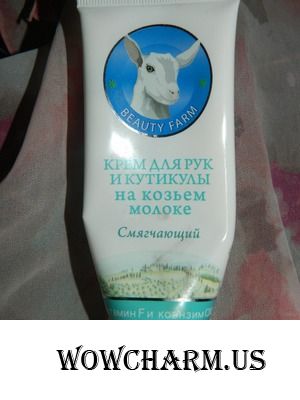 Крем с козьим молоком. Хорош ли он?