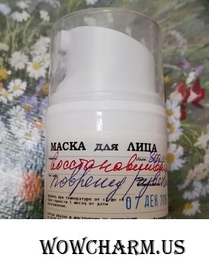 Восстанавливающая маска для лица Natacosmetik