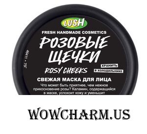 Lush / Rosy cheeks Розовые щечки свежая маска для лица