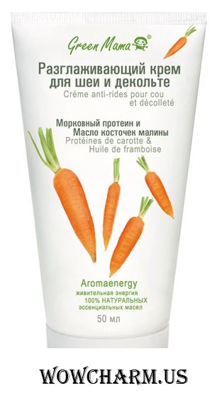 Green Mama / Разглаживающий крем для шеи и декольте Морковный протеин и Масло косточек малины