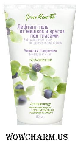 Green Mama / Лифтинг-гель от мешков и кругов под глазами Черника и Подорожник