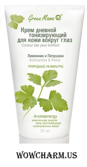 Green Mama / Крем для век Крем дневной тонизирующий для кожи вокруг глаз Лимонник и Петрушка