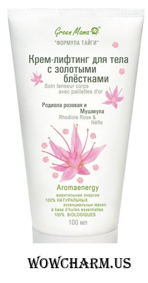 Green Mama / Крем-лифтинг для тела с золотыми блёстками Родиола розовая и Мушмула