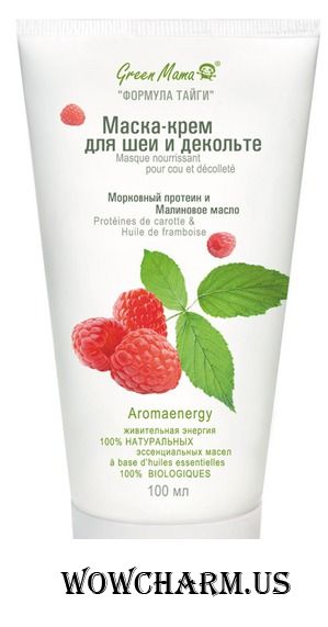 Green Mama / Маска-крем для шеи и декольте Морковный протеин и Малиновое масло