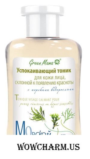 Green Mama / Успокаивающий тоник для кожи лица, склонной к появлению красноты с морскими водорослями Морской сад