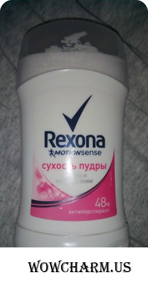 Реально работающий дезодорант!