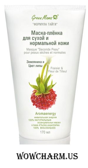 Green Mama / Маска-плёнка для сухой и нормальной кожи Земляника и Цвет липы