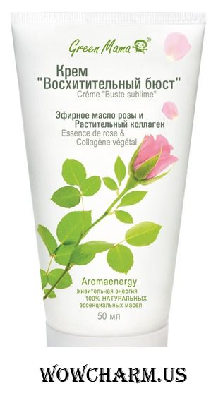 Green Mama / Крем "Восхитительный бюст" Эфирное масло розы и Растительный коллаген